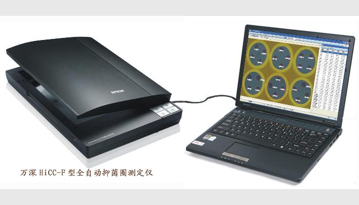 HiCC-F型全自動(dòng)抑菌圈測(cè)量?jī)x系統(tǒng)，又稱(chēng)抑菌圈測(cè)定儀，效價(jià)儀，抗生素效價(jià)測(cè)定儀。是一種智能型的、簡(jiǎn)單易用的全自動(dòng)抑菌圈測(cè)量?jī)x系統(tǒng)，可用于抑菌圈測(cè)量和抗生素效價(jià)分析等。